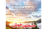 فال روزانه چهارشنبه 5 مهر + فیلم